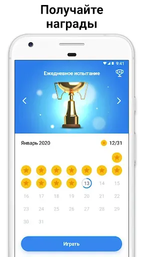Скриншот 2 — Word Search - слова из букв