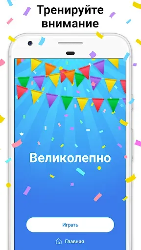 Скриншот 5 — Word Search - слова из букв