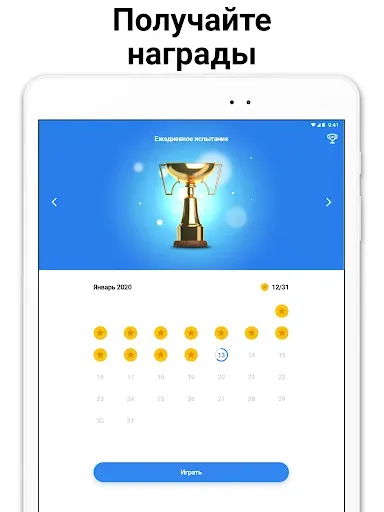 Скриншот 7 — Word Search - слова из букв