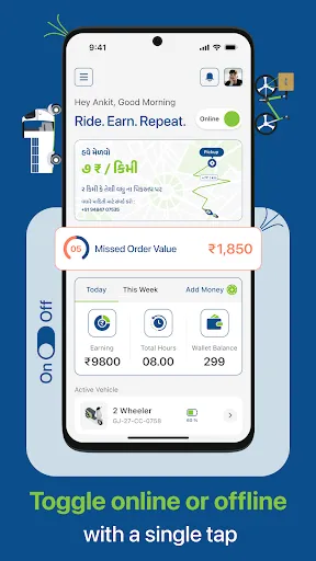 Скриншот 1 — Dropit Pilot - Deliver & Earn