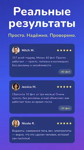 Скриншот 3 — Easy Fast: Интерв. Голодание