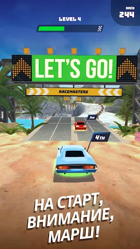 Скриншот 1 — Race Master 3D: Гоночная игра