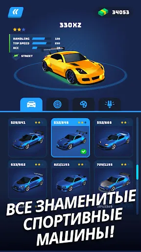 Скриншот 2 — Race Master 3D: Гоночная игра