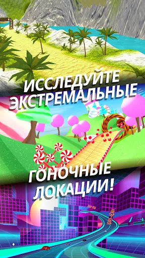 Скриншот 4 — Race Master 3D: Гоночная игра