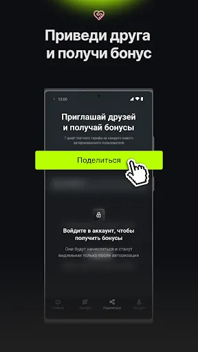 Скриншот 5 — EasyLight VPN: Быстрый ВПН
