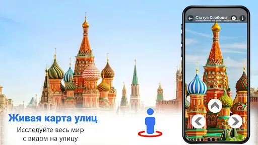 Скриншот 4 — Маршрут карта Навигация дорожк