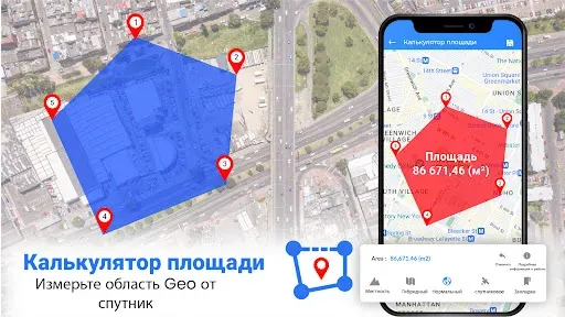Скриншот 6 — Маршрут карта Навигация дорожк