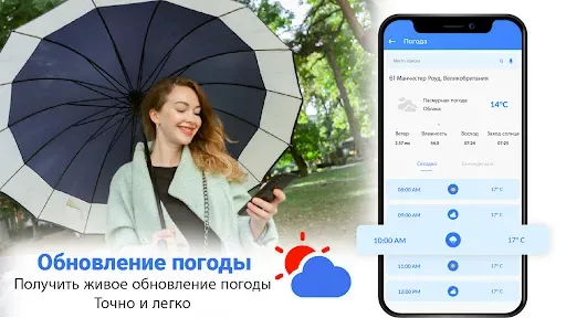 Скриншот 8 — Маршрут карта Навигация дорожк