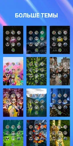 Скриншот 5 — AppLock - отпечаток пальца