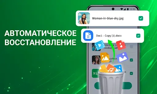 Скриншот 2 — Восстановление Фото Видео