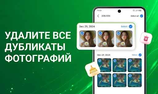 Скриншот 5 — Восстановление Фото Видео