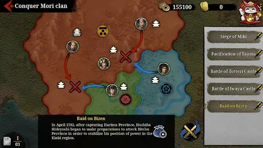 Скриншот 4 — Great Conqueror 2: Shogun
