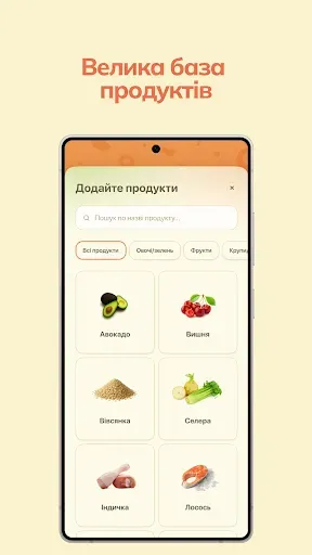 Скриншот 2 — Eat&Grow