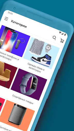 Скриншот 2 — eBay – Купить и Сэкономить