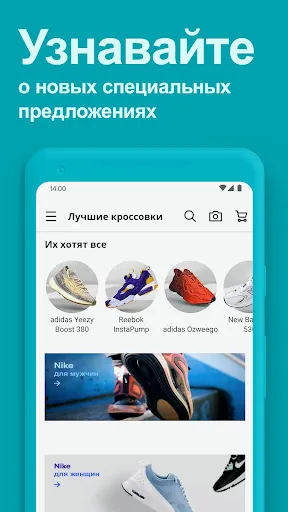 Скриншот 4 — eBay – Купить и Сэкономить