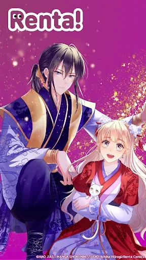 Скриншот 1 — Manga Renta