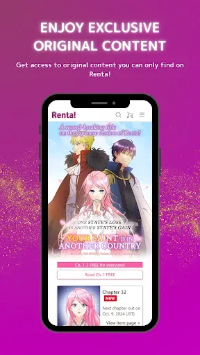 Скриншот 7 — Manga Renta