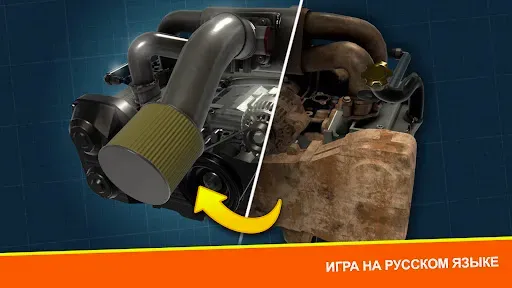 Скриншот 1 — Car Mechanic Simulator Racing