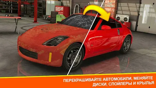 Скриншот 8 — Car Mechanic Simulator Racing