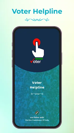 Скриншот 1 — Voter Helpline