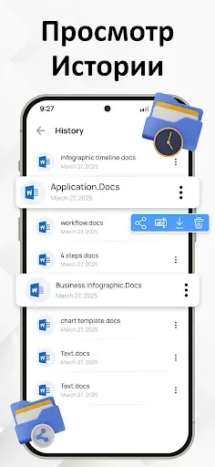 Скриншот 5 — конвертер PDF в Word - Docx