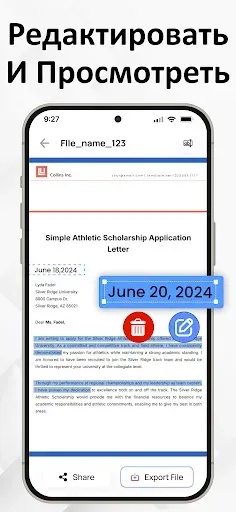 Скриншот 8 — конвертер PDF в Word - Docx