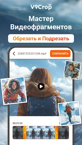 Скриншот 1 — Обрезка,Обрезка Видео Редактор