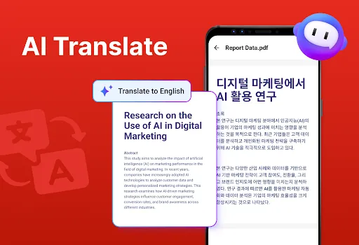 Скриншот 7 — PDF Reader - PixPDF