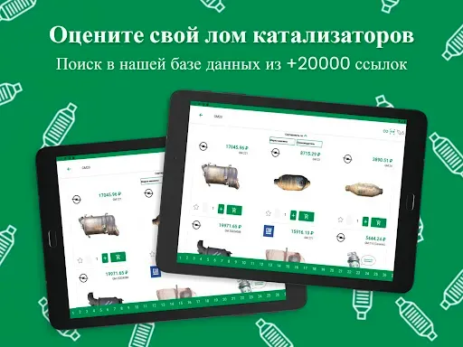 Скриншот 7 — Eco Kat