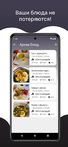 Скриншот 5 — EDA AI