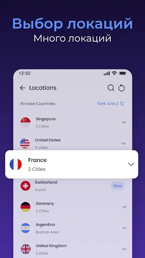 Скриншот 3 — Edge VPN - простой и быстрый