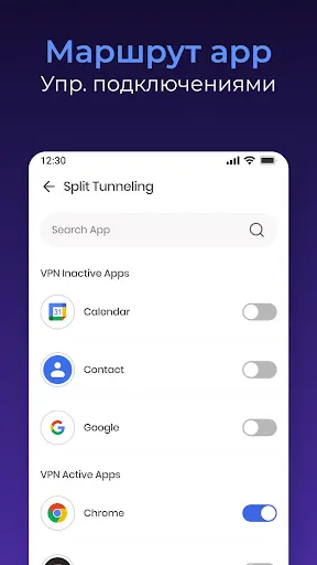 Скриншот 5 — Edge VPN - простой и быстрый