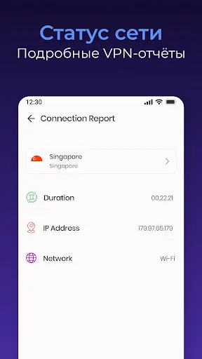 Скриншот 6 — Edge VPN - простой и быстрый