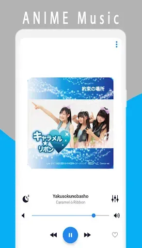 Скриншот 5 — Anime Music App
