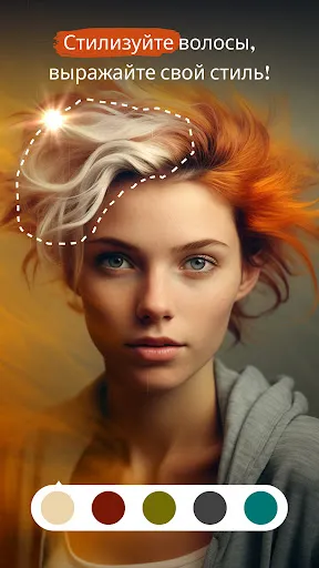 Скриншот 3 — PerfectPic－Фото Редактировать