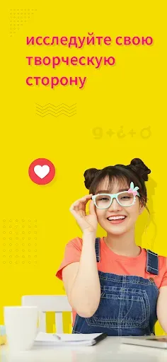 Скриншот 6 — Educalingo