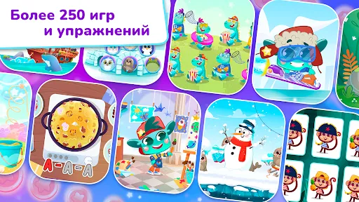 Скриншот 3 — Миры Ави. Логопедия