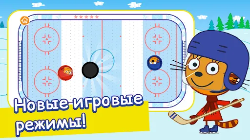 Скриншот 1 — Три кота хоккей эло