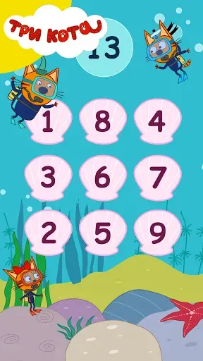 Скриншот 7 — Три кота. игры для детей