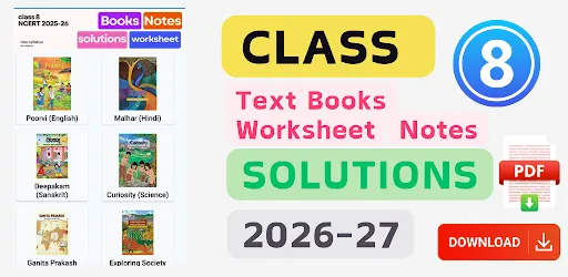 Скриншот 1 — class 8 ncert text books 2026