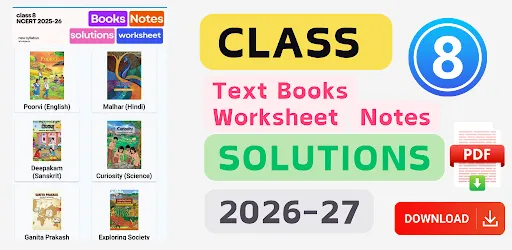 Скриншот 5 — class 8 ncert text books 2026