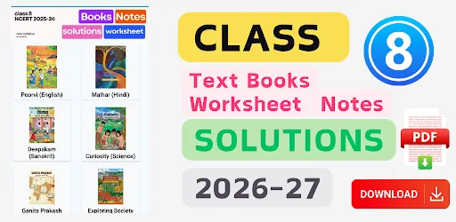 Скриншот 6 — class 8 ncert text books 2026
