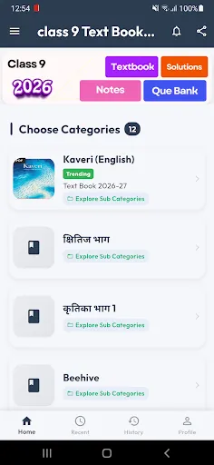 Скриншот 1 — NCERT Class 9 Text Books 2026