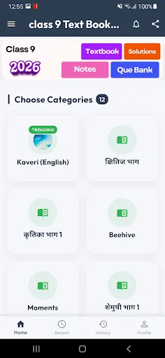 Скриншот 4 — NCERT Class 9 Text Books 2026