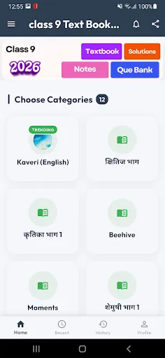 Скриншот 5 — NCERT Class 9 Text Books 2026