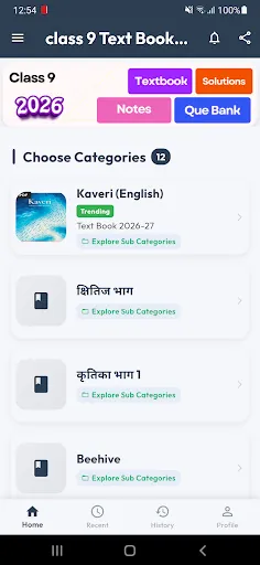 Скриншот 8 — NCERT Class 9 Text Books 2026