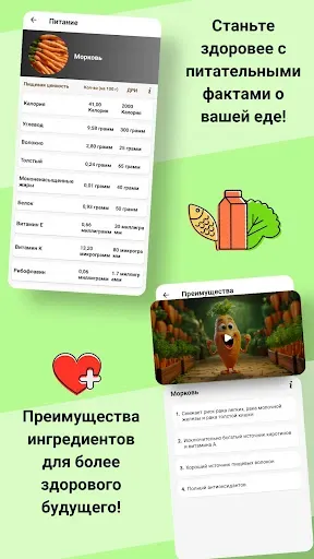 Скриншот 3 — Средиземноморские рецепты
