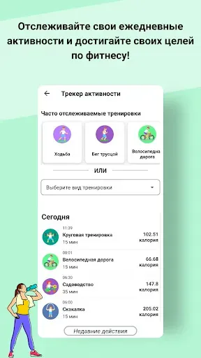 Скриншот 6 — Средиземноморские рецепты
