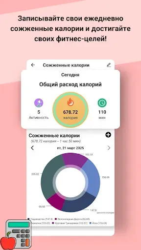 Скриншот 7 — Средиземноморские рецепты