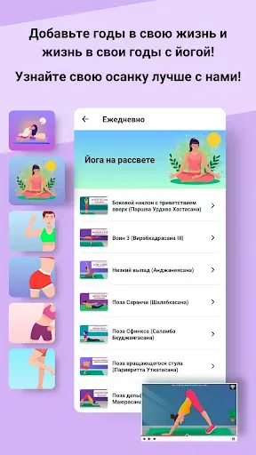 Скриншот 8 — Средиземноморские рецепты